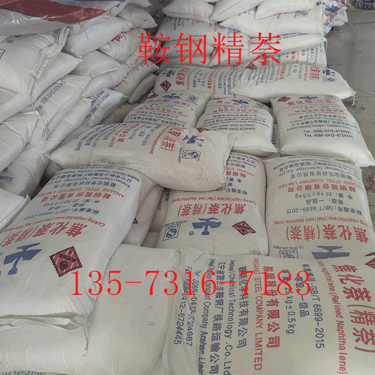 如何確定氫氧化鉀中含有雜質(zhì)？
