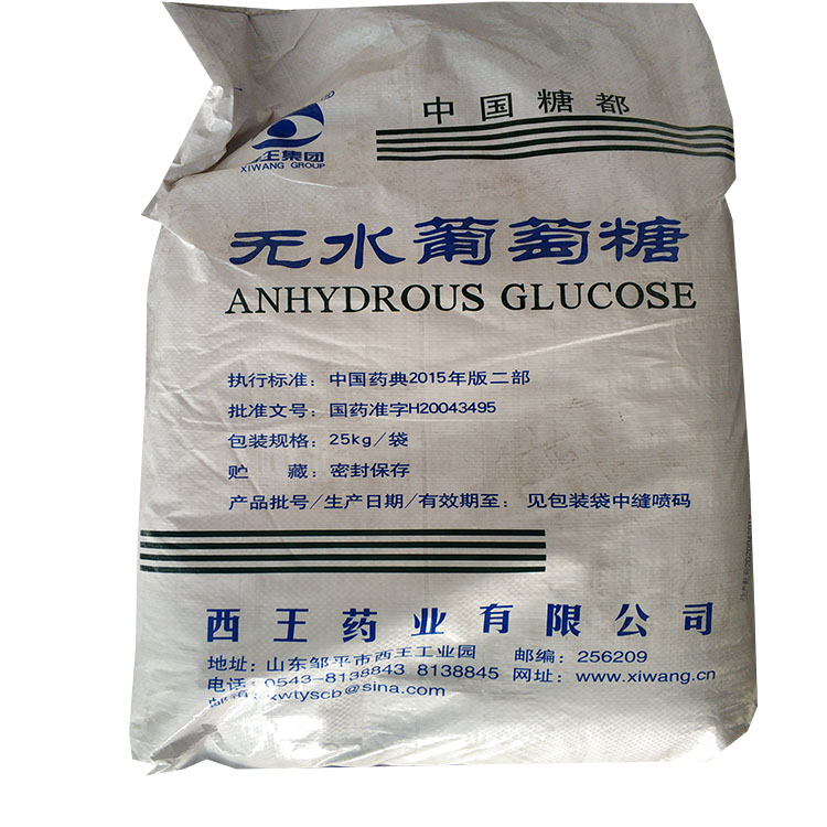 工業(yè)葡萄糖的作用有哪些？