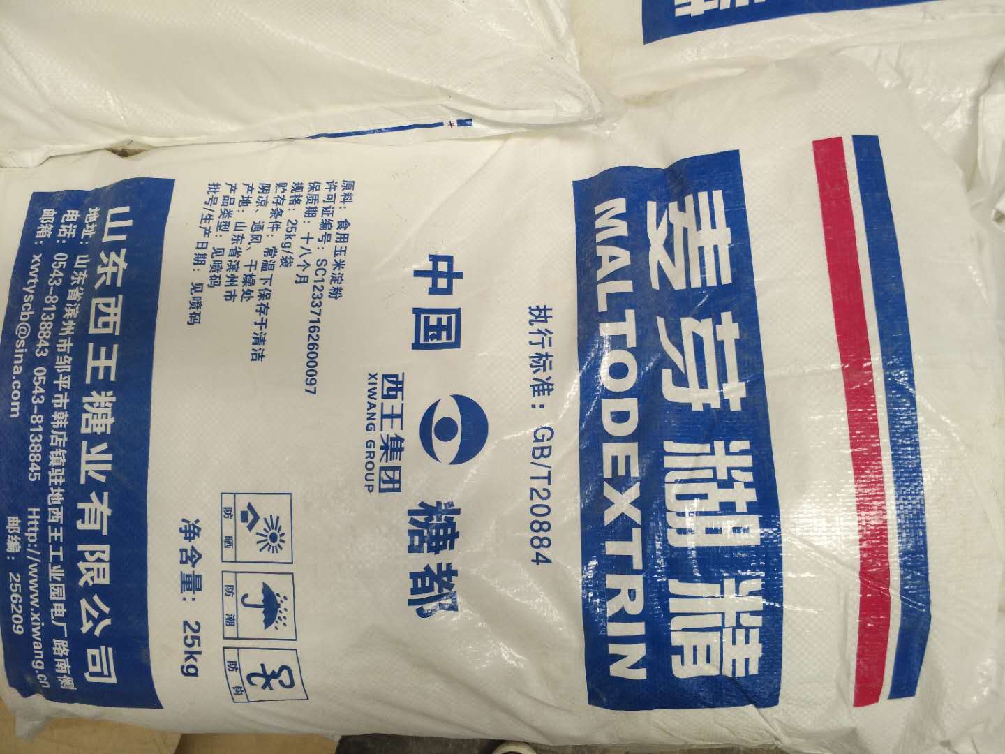 麥芽糊精的生產(chǎn)工藝是什么？