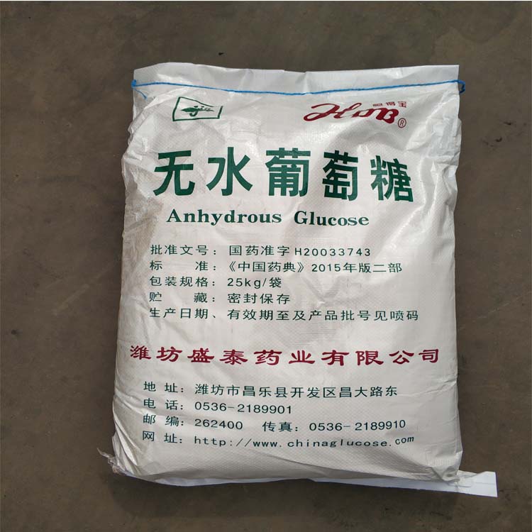 無水葡萄糖的作用是什么？