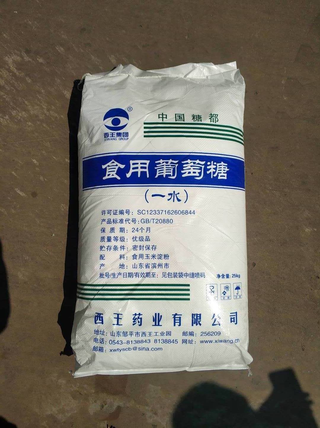 在飲料行業(yè)中的應用