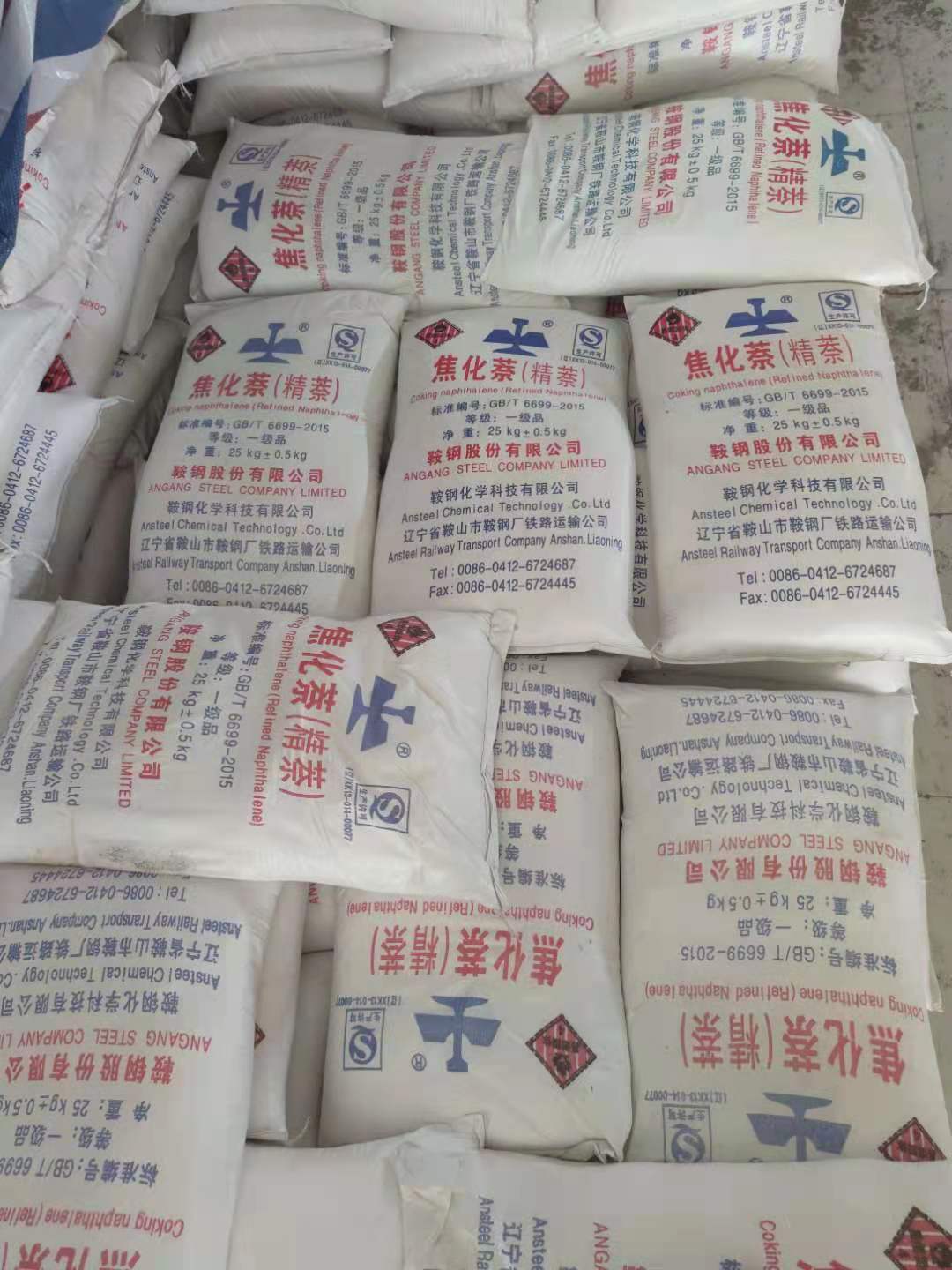 單爐單塔生產(chǎn)工業(yè)萘需要注意什么？